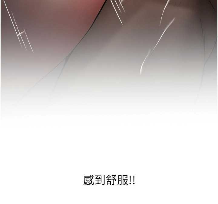 第20话-快被发现了…!