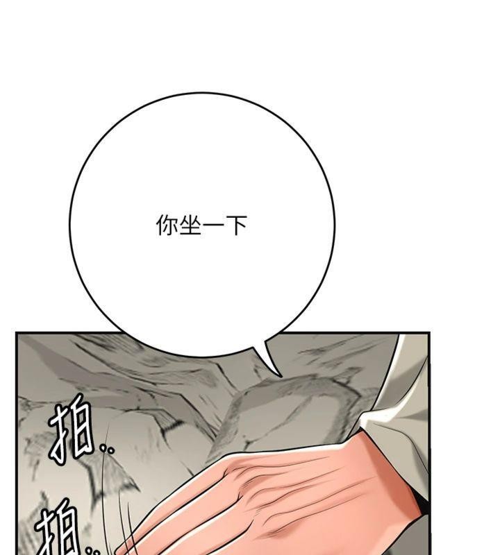 第89话-妳愚弄我的代价