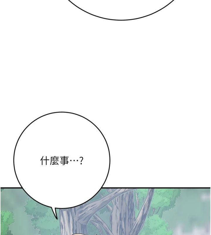 第89话-妳愚弄我的代价