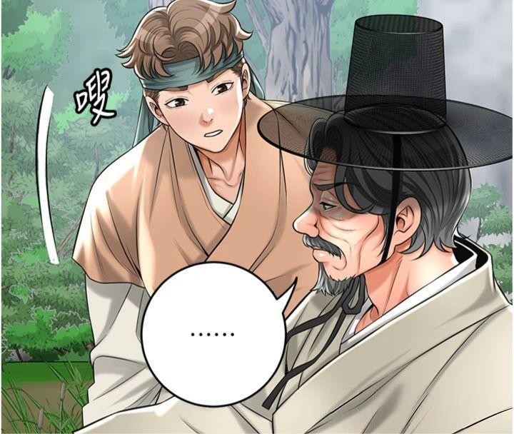 第89话-妳愚弄我的代价
