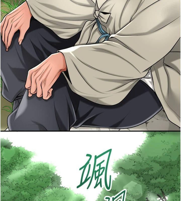 第89话-妳愚弄我的代价