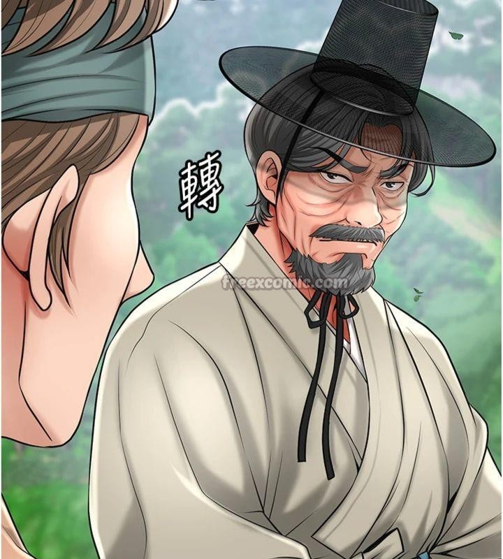 第89话-妳愚弄我的代价