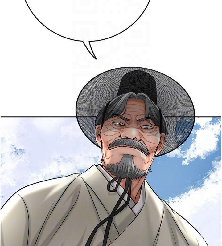 第89话-妳愚弄我的代价