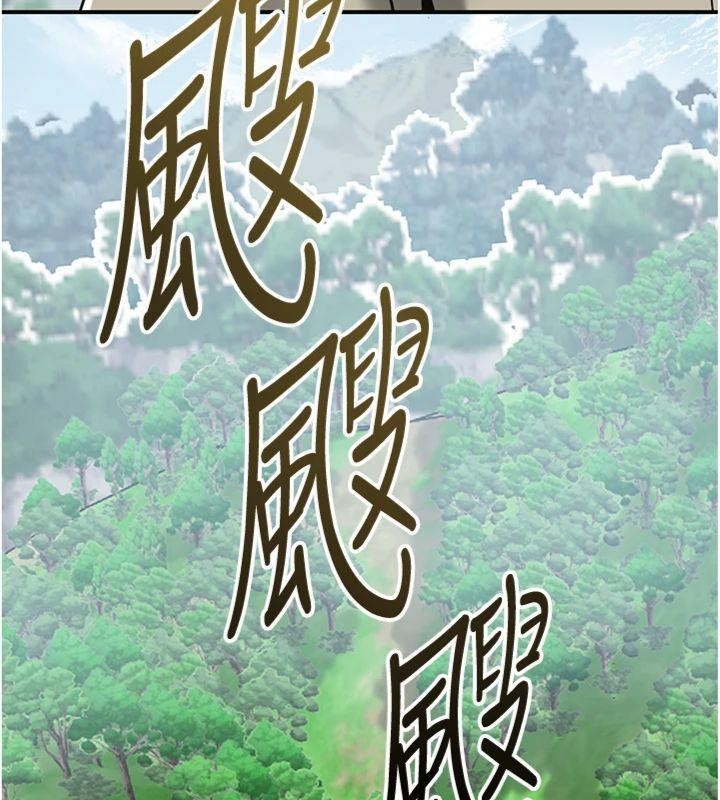 第89话-妳愚弄我的代价