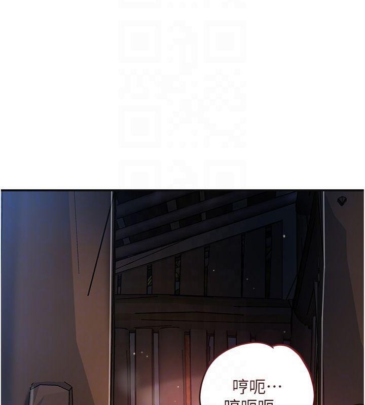 第89话-妳愚弄我的代价