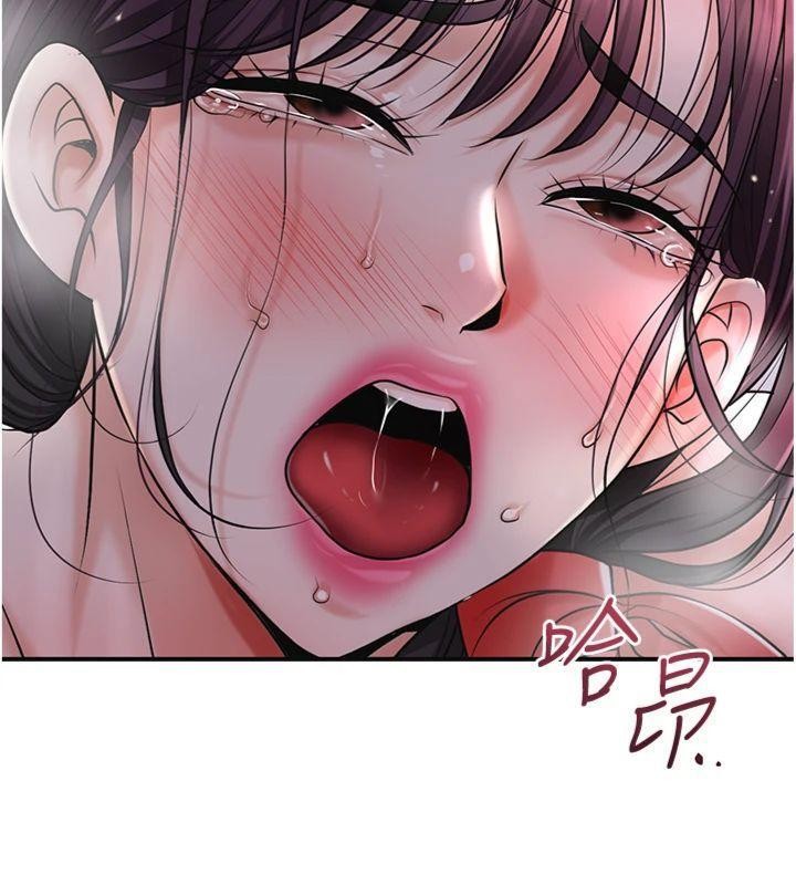 第89话-妳愚弄我的代价