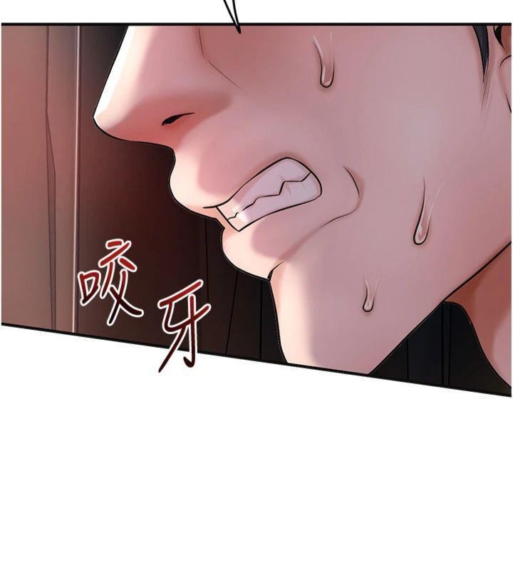 第89话-妳愚弄我的代价