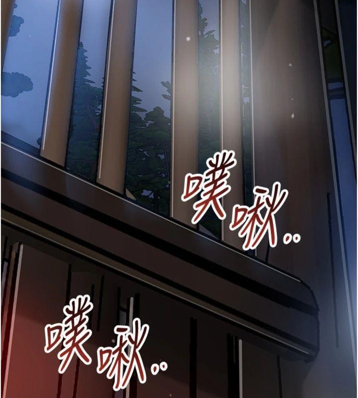 第89话-妳愚弄我的代价
