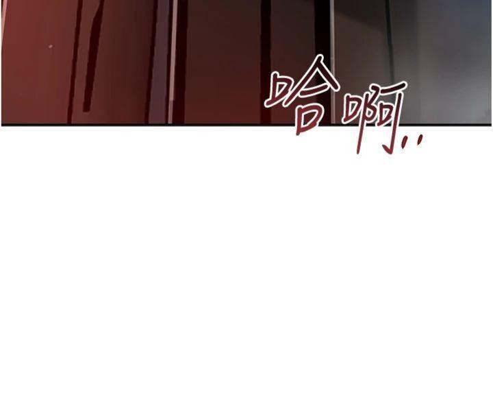 第89话-妳愚弄我的代价