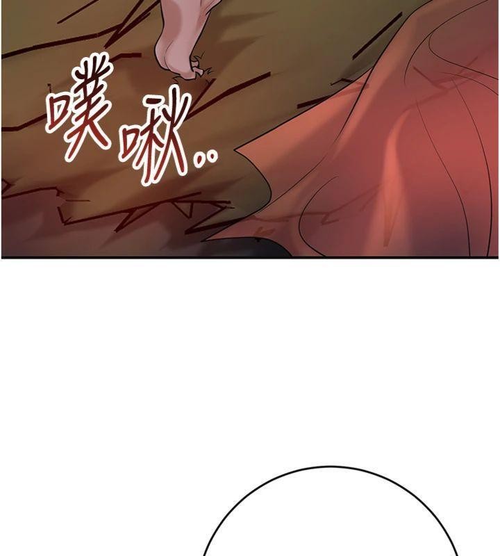 第89话-妳愚弄我的代价