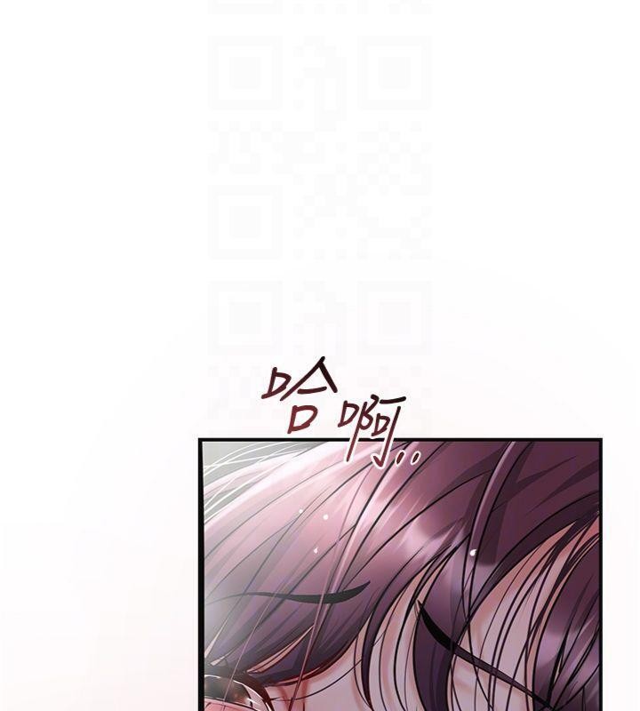 第89话-妳愚弄我的代价