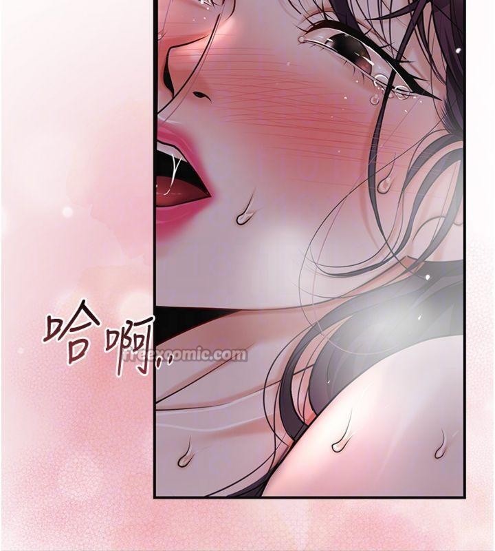 第89话-妳愚弄我的代价