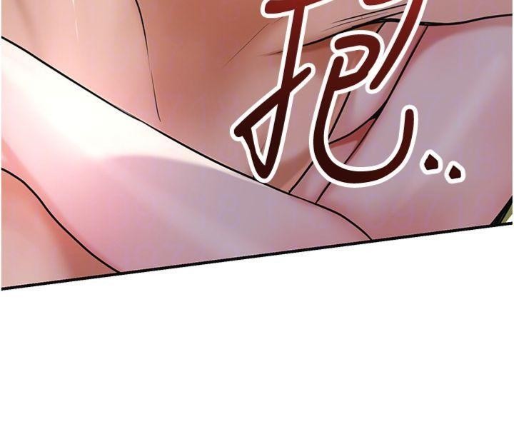 第89话-妳愚弄我的代价