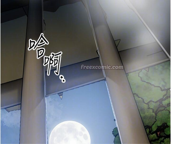 第89话-妳愚弄我的代价