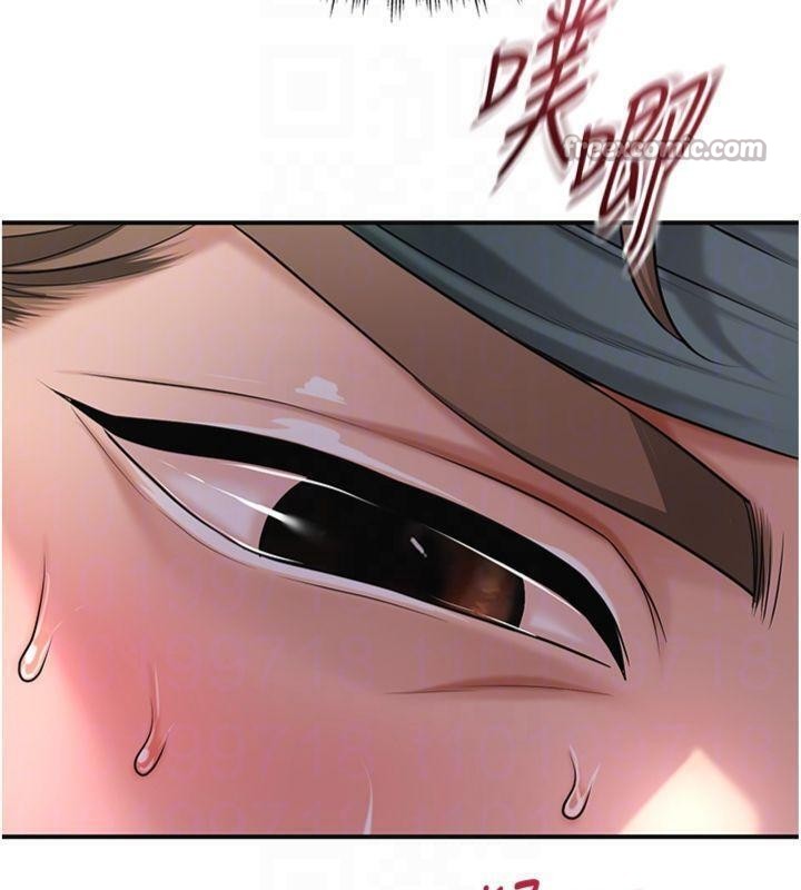 第89话-妳愚弄我的代价