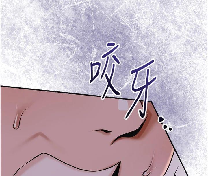 第89话-妳愚弄我的代价