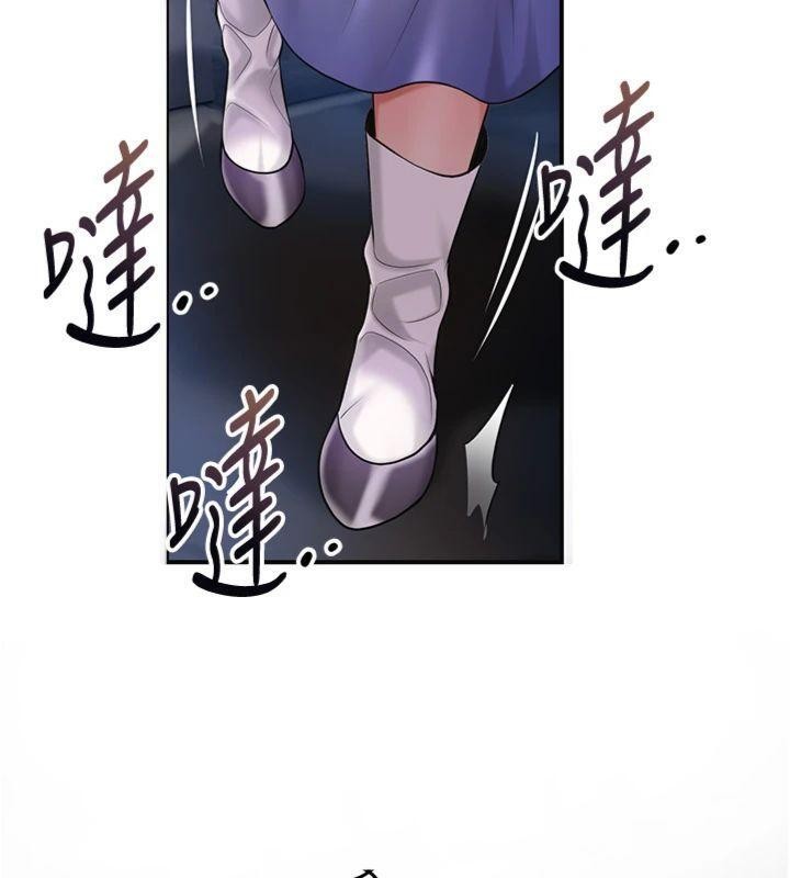 第89话-妳愚弄我的代价