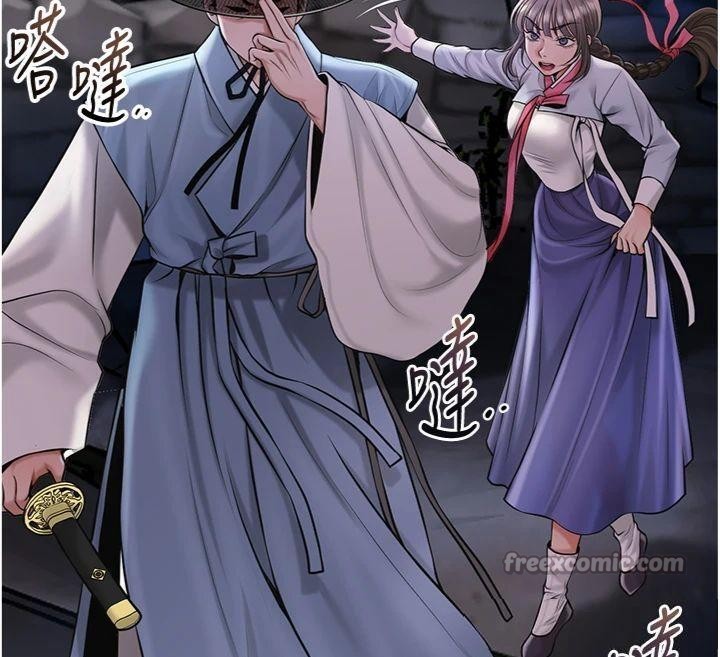 第89话-妳愚弄我的代价