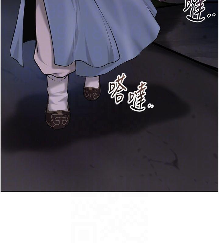 第89话-妳愚弄我的代价