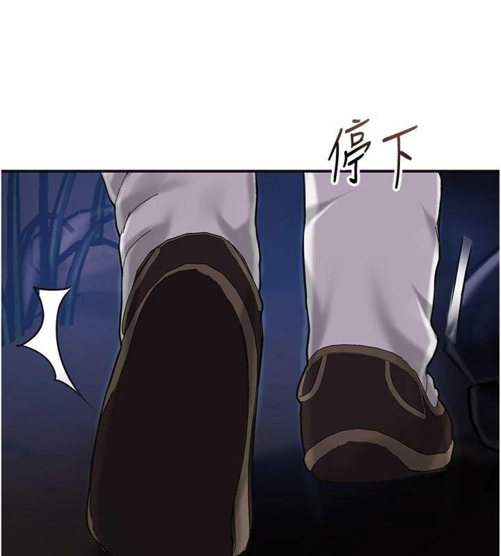 第89话-妳愚弄我的代价