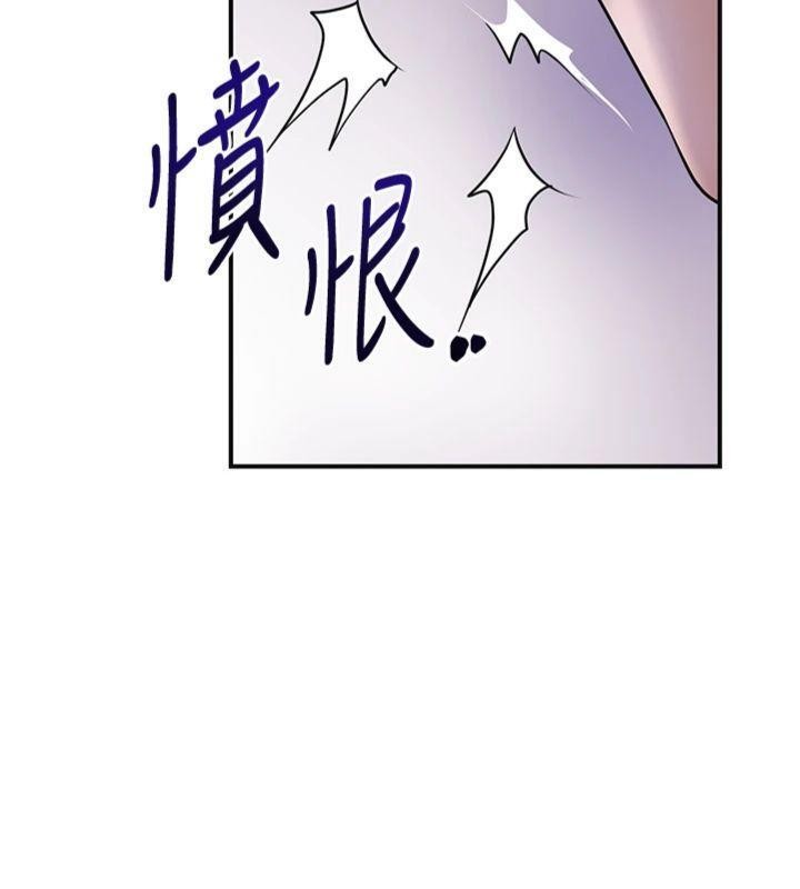 第89话-妳愚弄我的代价