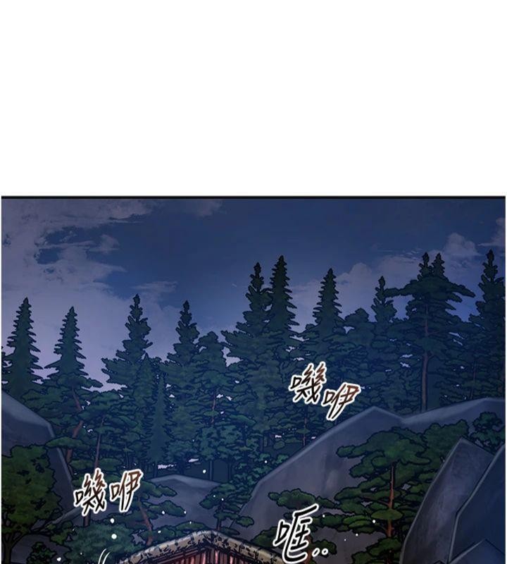 第89话-妳愚弄我的代价