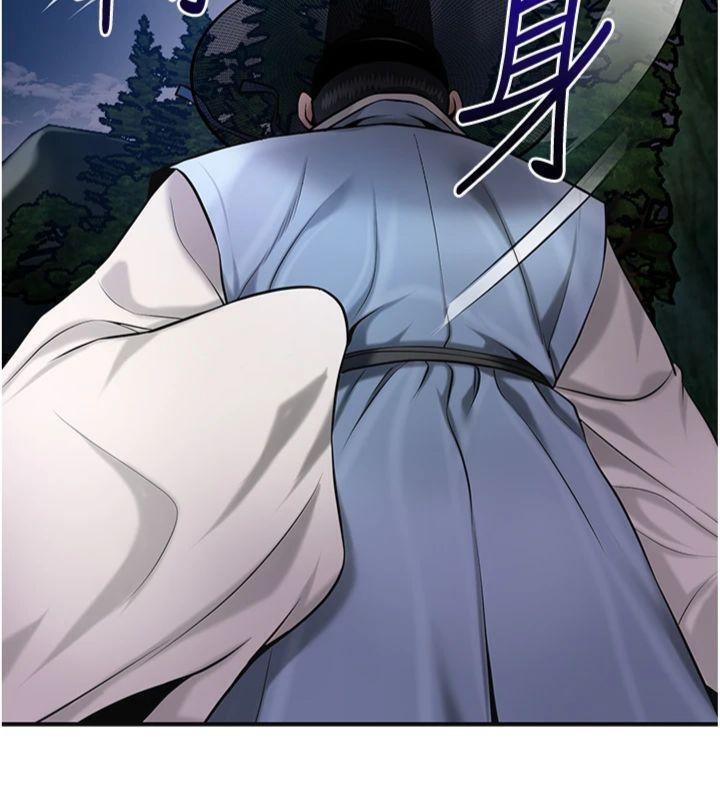 第89话-妳愚弄我的代价