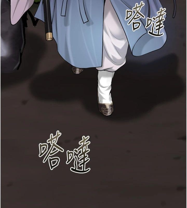 第89话-妳愚弄我的代价