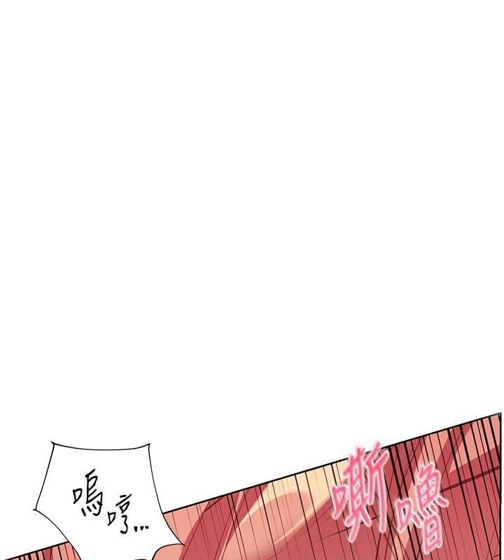 老師的親密指導 第85话-互看自慰回血大作战 第1页