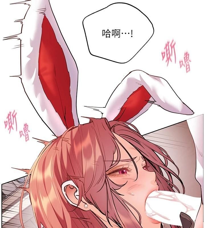 老師的親密指導 第85话-互看自慰回血大作战 第3页