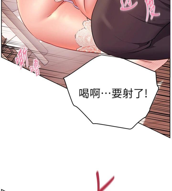 第85话-互看自慰回血大作战