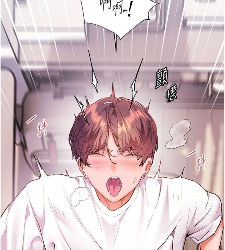 第85话-互看自慰回血大作战