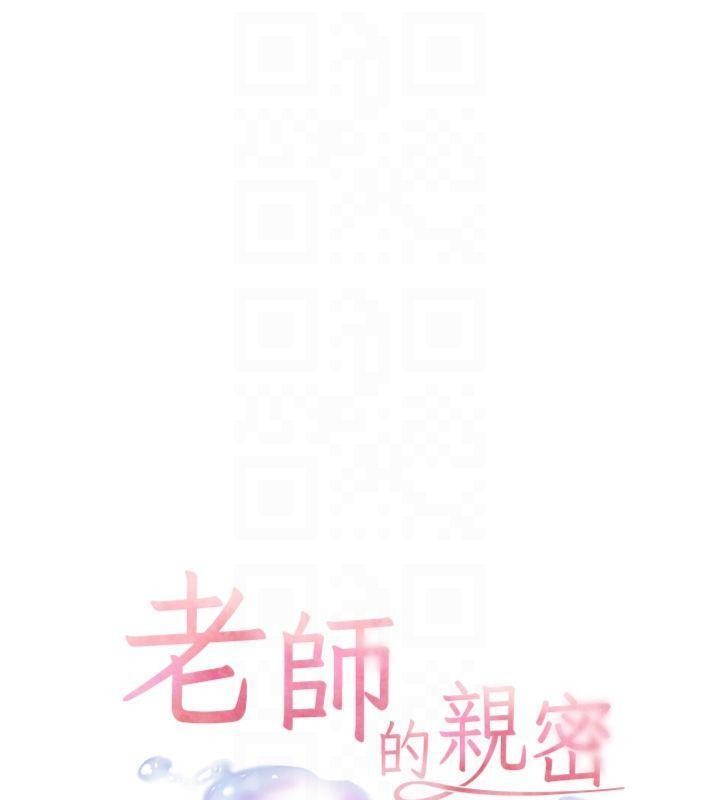 第85话-互看自慰回血大作战