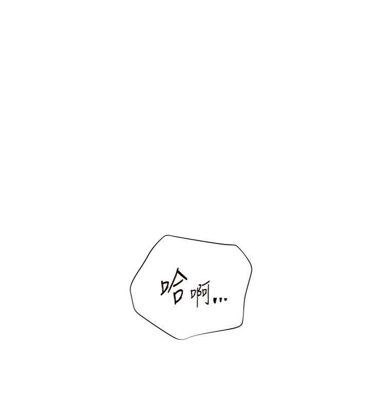 第85话-互看自慰回血大作战