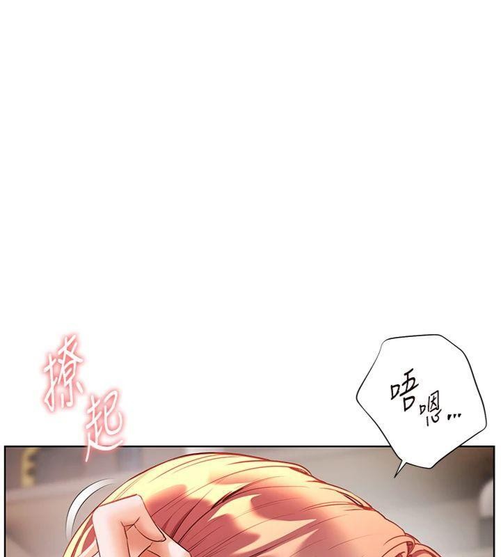 第85话-互看自慰回血大作战