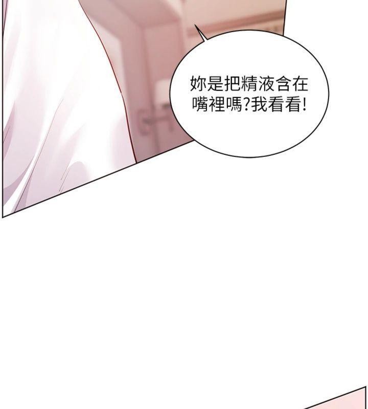 第85话-互看自慰回血大作战