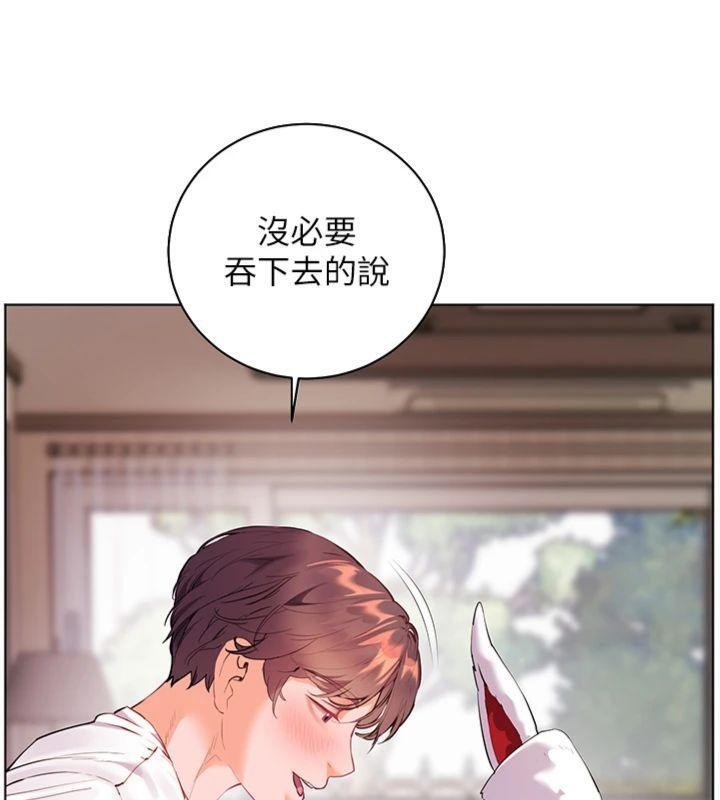 第85话-互看自慰回血大作战