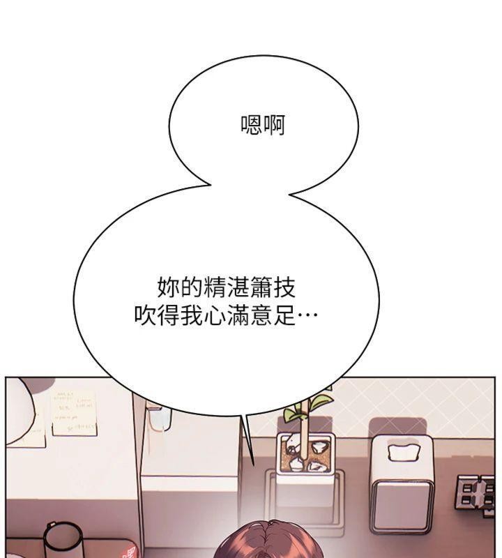 第85话-互看自慰回血大作战