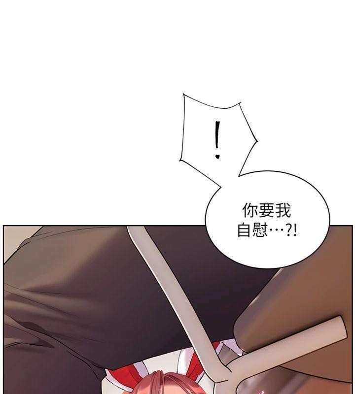第85话-互看自慰回血大作战