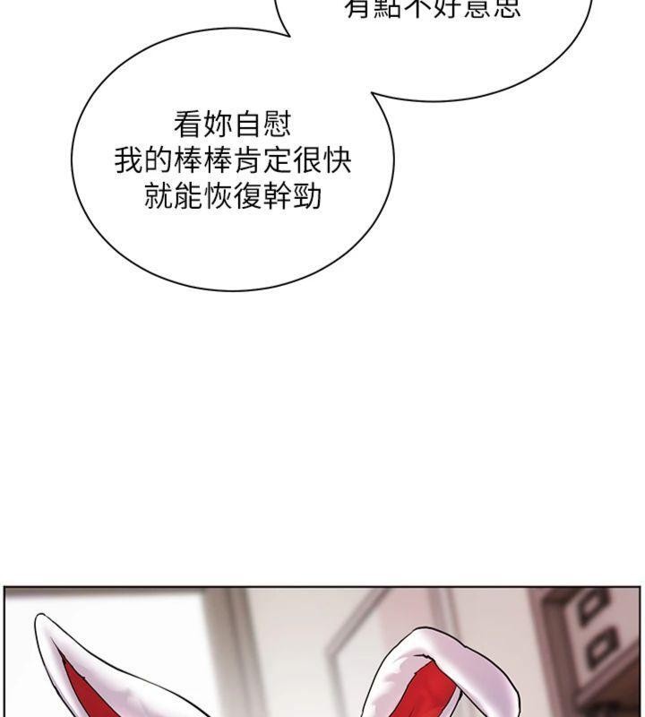 第85话-互看自慰回血大作战