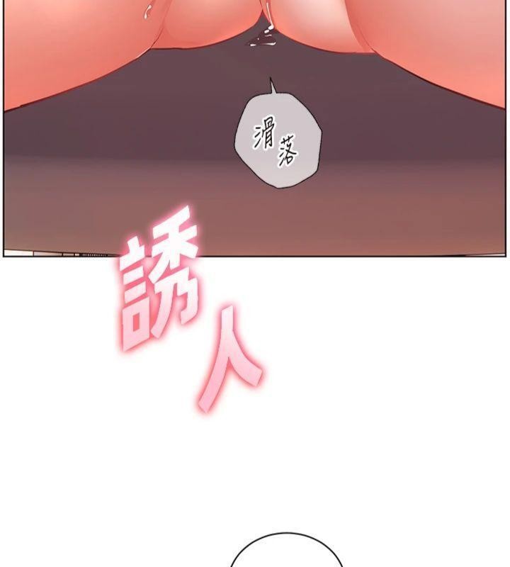 第85话-互看自慰回血大作战