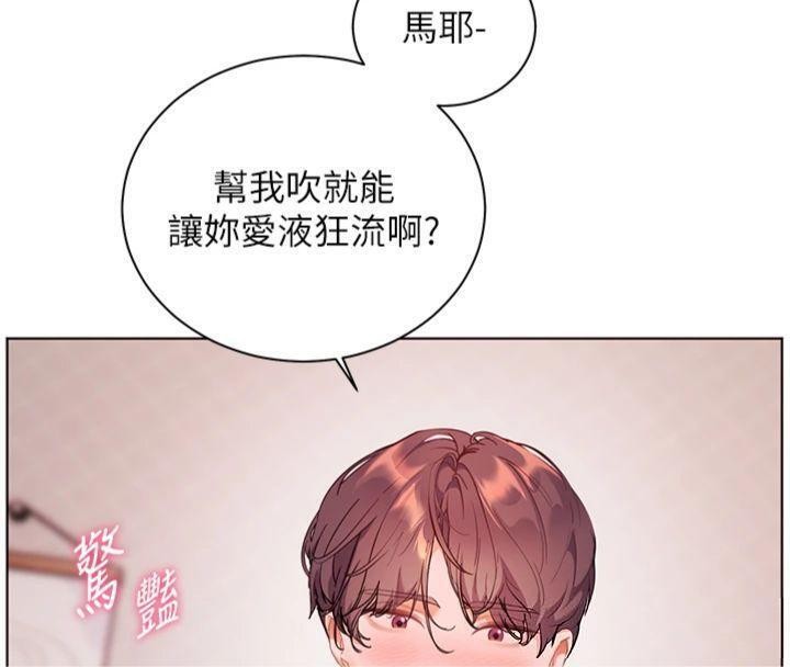 第85话-互看自慰回血大作战