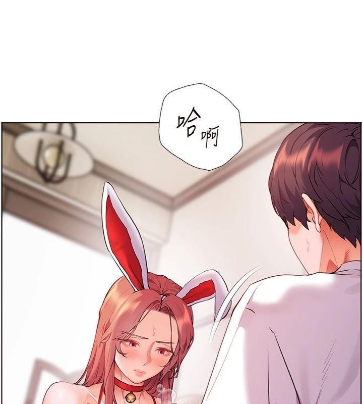 第85话-互看自慰回血大作战