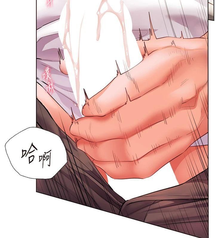 第85话-互看自慰回血大作战
