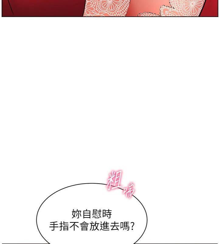 第85话-互看自慰回血大作战