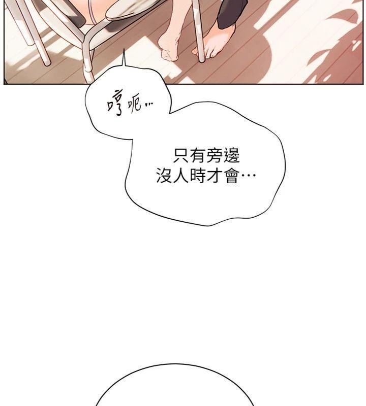 第85话-互看自慰回血大作战