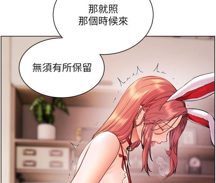 第85话-互看自慰回血大作战