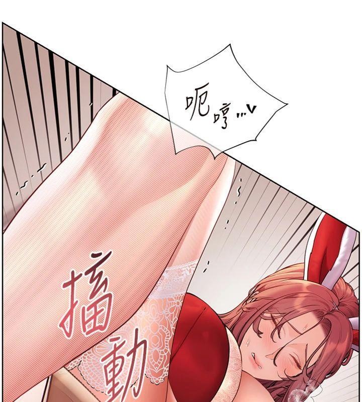 第85话-互看自慰回血大作战