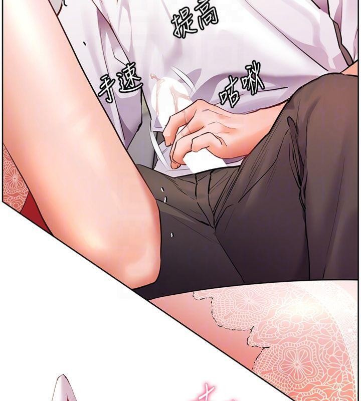 第85话-互看自慰回血大作战