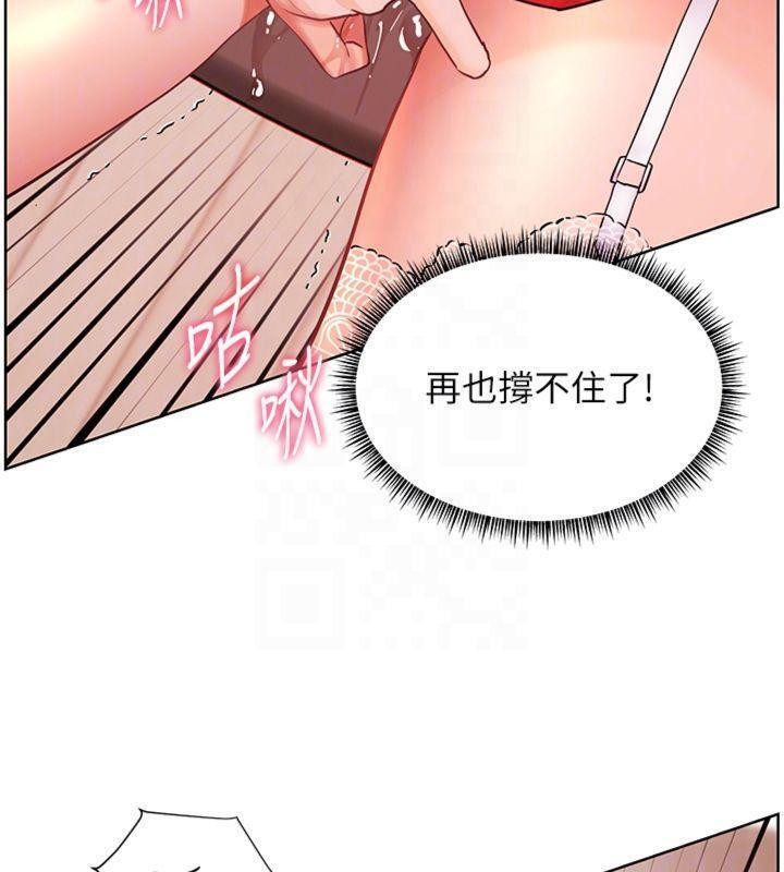 第85话-互看自慰回血大作战